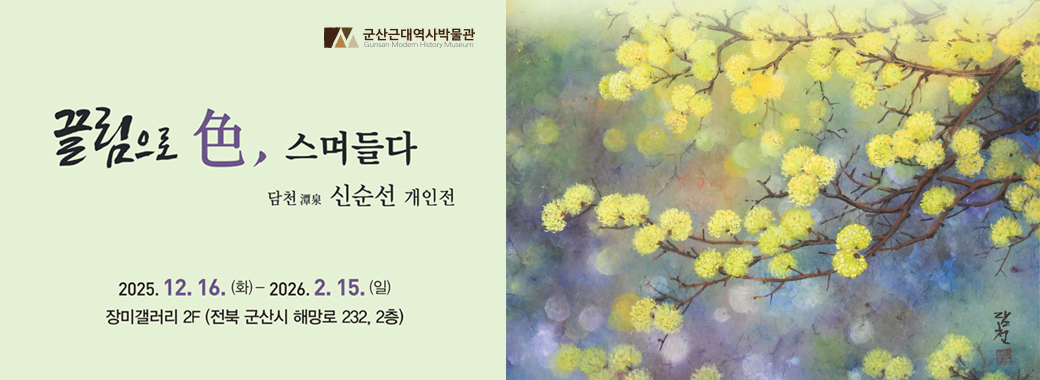 �ż��� ������