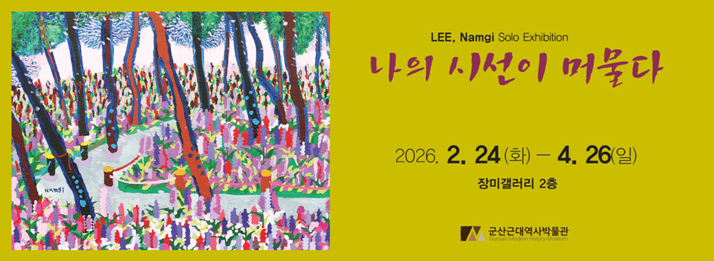 ���� �ü��� �ӹ���